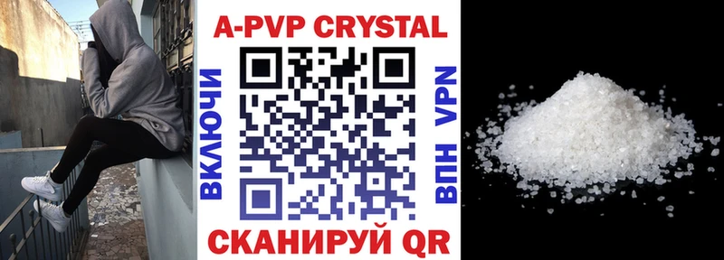 darknet наркотические препараты  Майский  Alpha-PVP Crystall  omg маркетплейс 