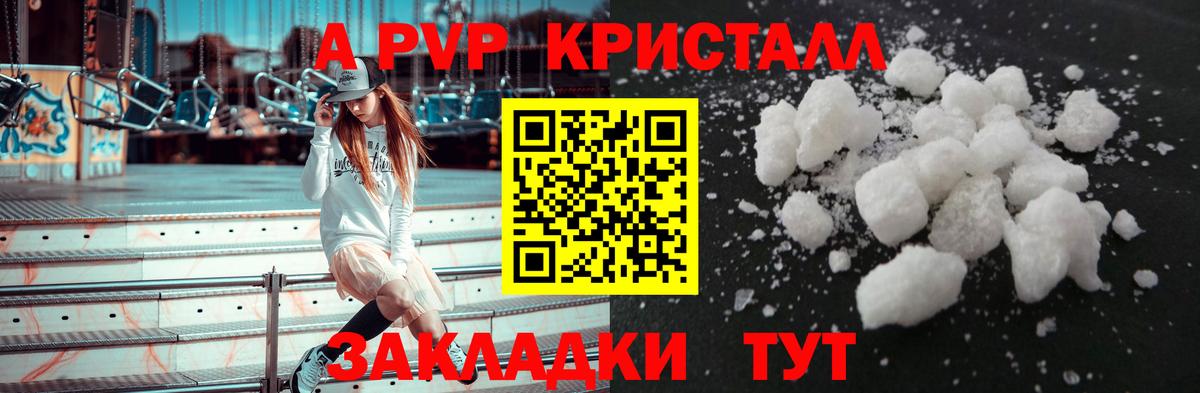Майский  А ПВП  Вход с VPN  Альфа ПВП СК КРИС 