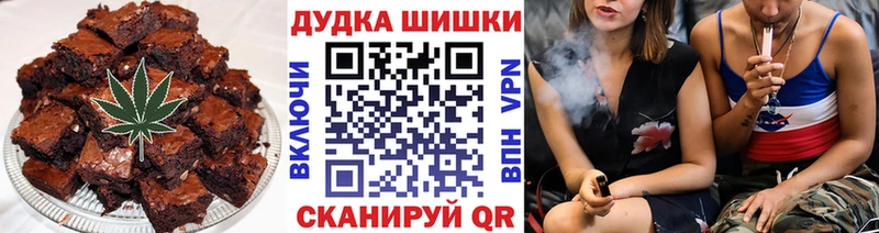 Еда ТГК марихуана  Майский 