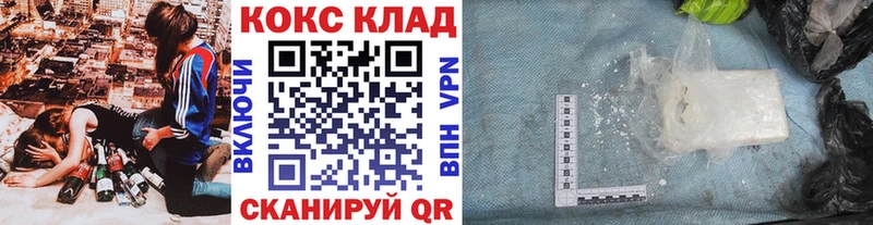Cocaine Эквадор  нарко площадка какой сайт  Майский 