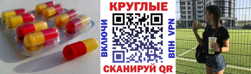 ЭКСТАЗИ VHQ  что такое наркотик  Майский 