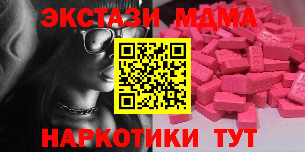Ecstasy 99% Майский