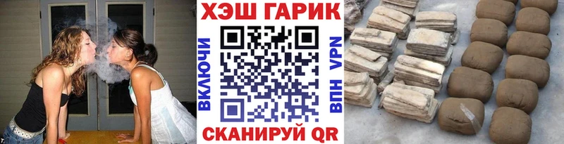 магазин продажи Майский ГАШИШ Premium