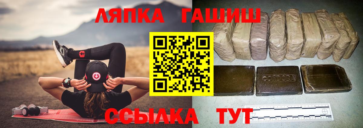 Гашиш hashish Майский