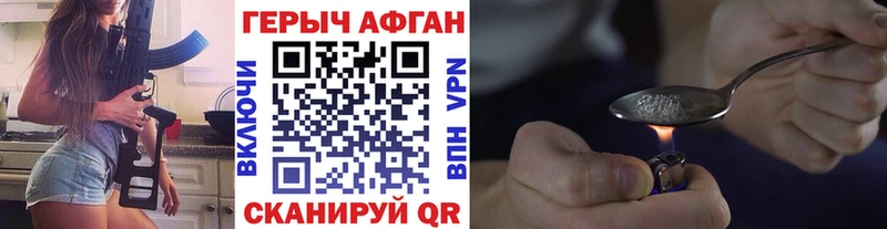 Героин VHQ  Майский 