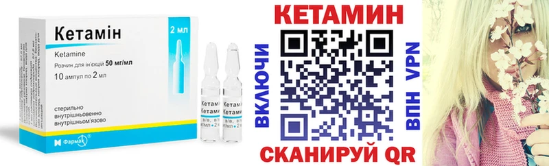 Кетамин VHQ  Майский 