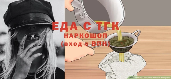 мефедрон мука Ростов