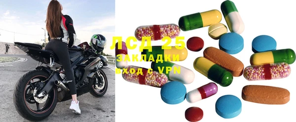 PSILOCYBIN Абаза