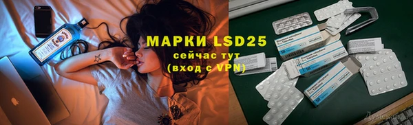 МДМА Абдулино