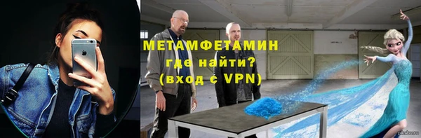 МДМА Абдулино