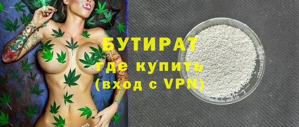 MDMA Premium VHQ Абинск