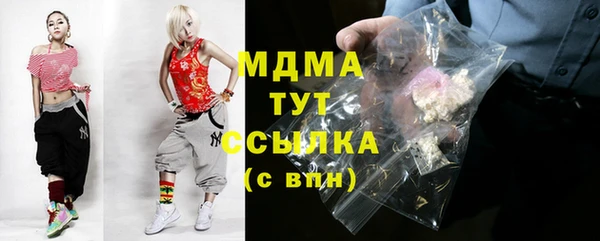 МДМА Абдулино
