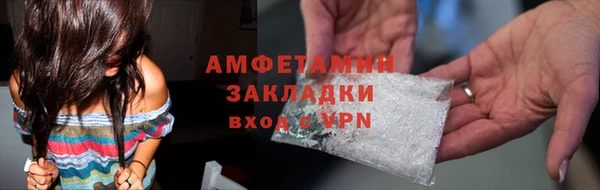 MDMA Premium VHQ Абинск