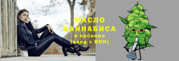 МДМА Абдулино
