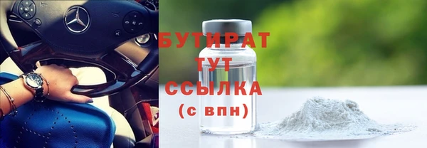 MDMA Premium VHQ Абинск