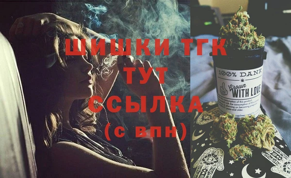 МДМА Абдулино