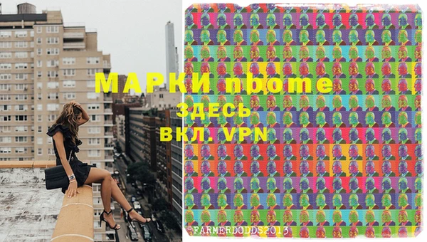 PSILOCYBIN Абаза