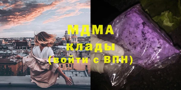 MDMA Premium VHQ Абинск