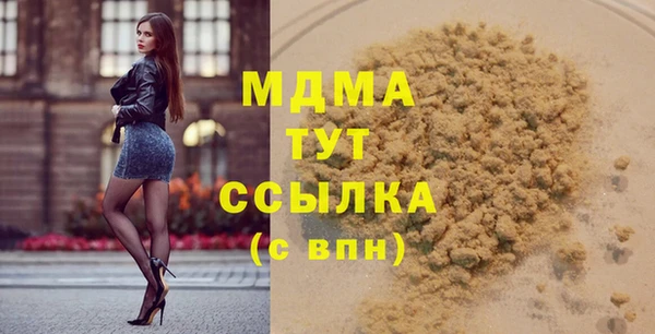 мефедрон мука Ростов