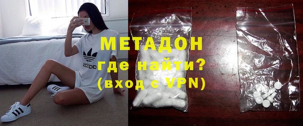 метамфетамин Россошь