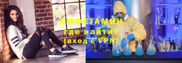 МДМА Абдулино