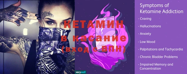 PSILOCYBIN Абаза