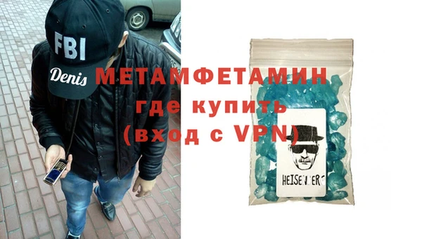 МДМА Абдулино