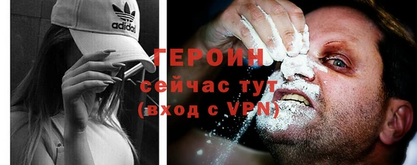 PSILOCYBIN Абаза