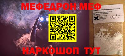сатива Волжский