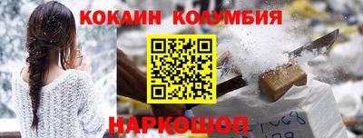 мефедрон VHQ Волжск