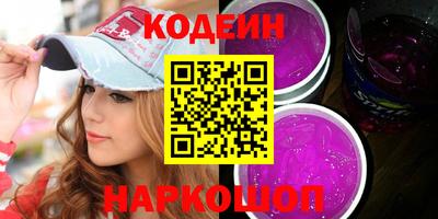 сатива Волжский
