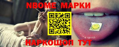 сатива Волжский