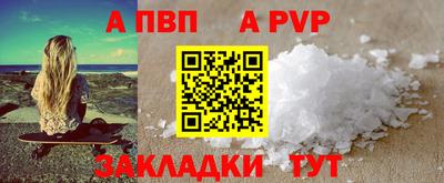 мефедрон VHQ Волжск