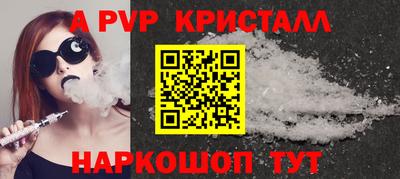 мефедрон VHQ Волжск