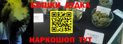 мефедрон VHQ Волжск