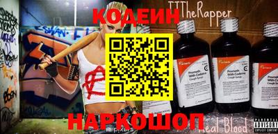 мефедрон VHQ Волжск