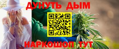 мефедрон VHQ Волжск