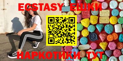 мефедрон VHQ Волжск