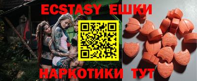 сатива Волжский
