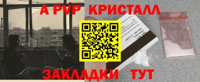 мефедрон VHQ Волжск