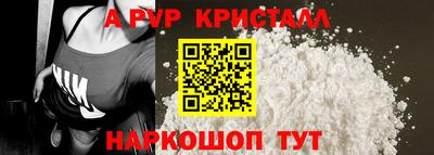 мефедрон VHQ Волжск