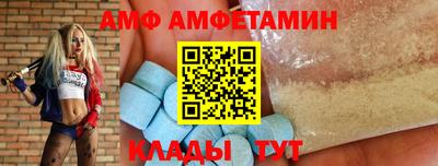 сатива Волжский