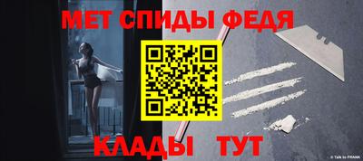 сатива Волжский