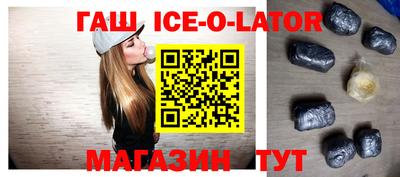 сатива Волжский