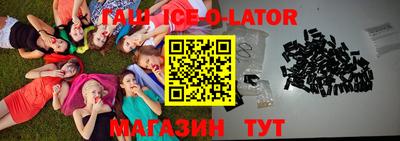 мефедрон VHQ Волжск
