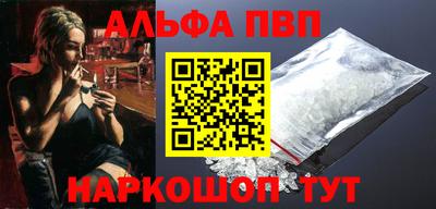 мефедрон VHQ Волжск