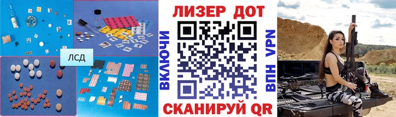 LSD-25 экстази кислота  Майский 