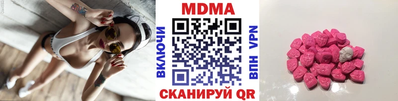 МДМА VHQ Майский