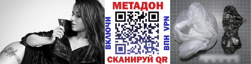 площадка состав  Майский  Метадон methadone 