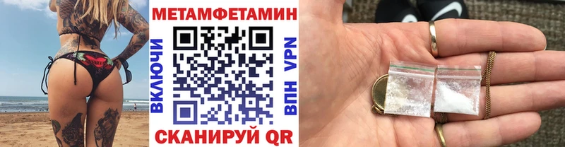 наркотики  Майский  Первитин витя 